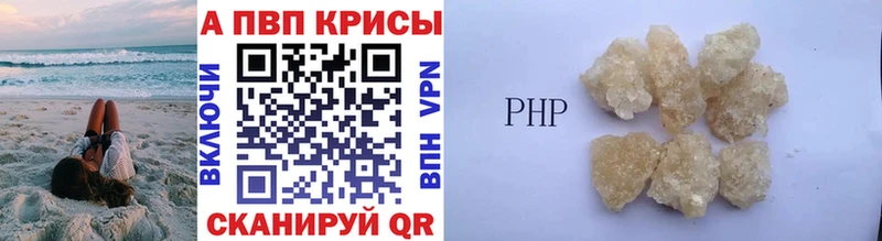цена   Хасавюрт  Alpha-PVP крисы CK 