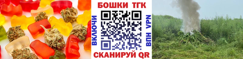 Печенье с ТГК марихуана  Хасавюрт 