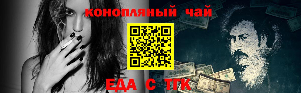 Хасавюрт  Cannafood марихуана  Вход с VPN 