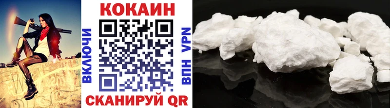 что такое наркотик  Хасавюрт  COCAIN 97% 