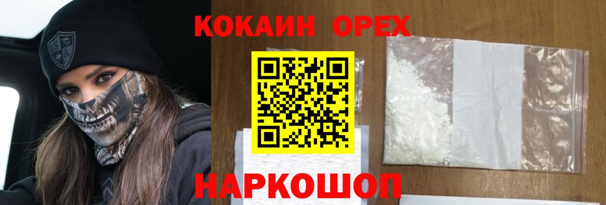 Кокаин Боливия  закладка  Хасавюрт  Вход с VPN  Cocaine 