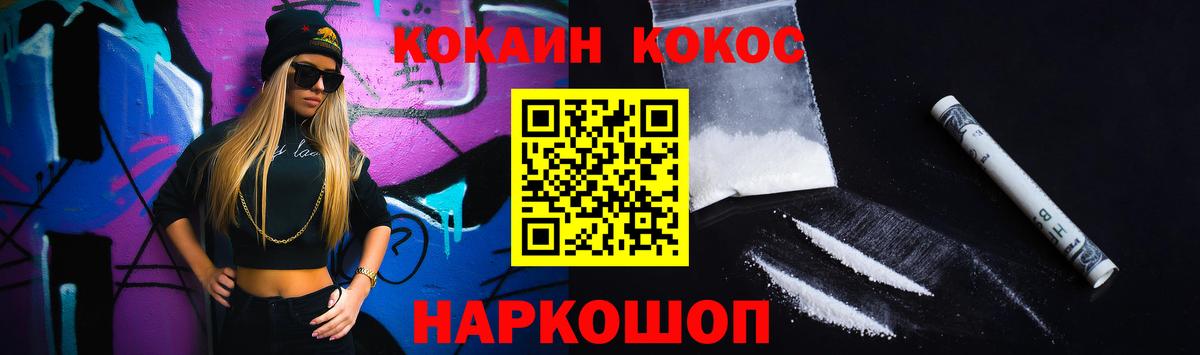 Cocaine 99% Хасавюрт