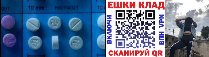 darknet Telegram  omg ссылки  Ecstasy Punisher  Хасавюрт  цена  