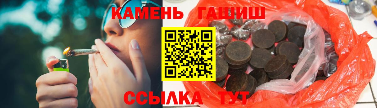 Гашиш индика сатива Хасавюрт