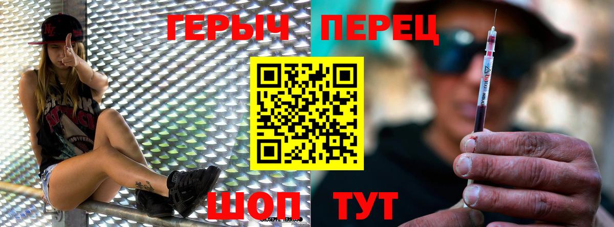 Хасавюрт  ГЕРОИН VHQ  Вход с VPN 