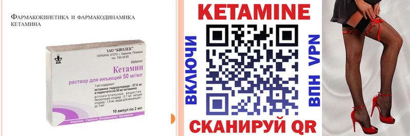 площадка состав Хасавюрт Кетамин ketamine купить наркотик