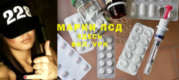 2c-b Абдулино