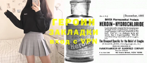 марихуана Абаза