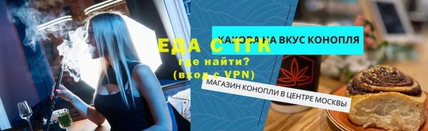 марихуана Абаза