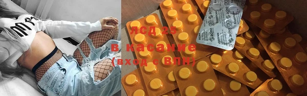 2c-b Абдулино
