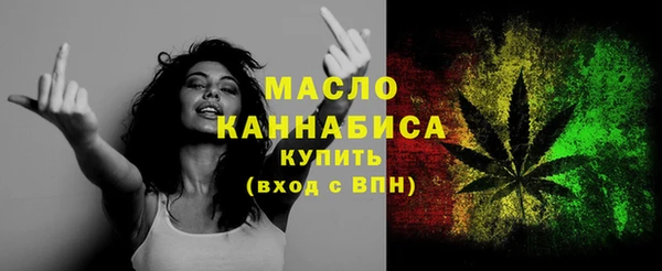 марихуана Абаза
