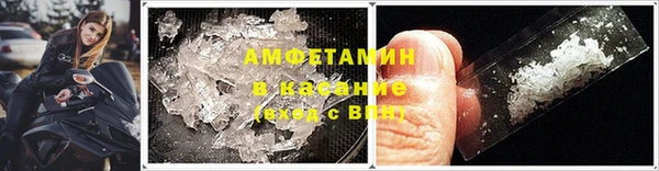 марихуана Абаза