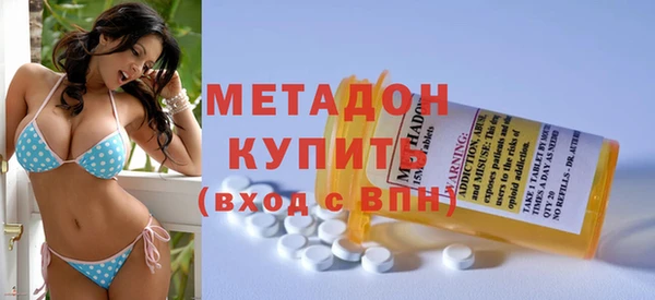 марихуана Абаза