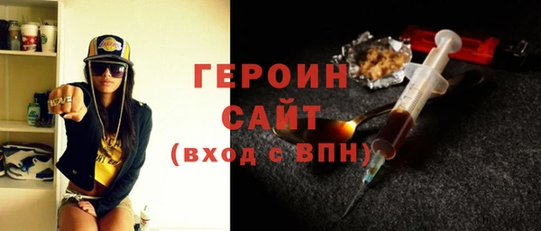 spice Абинск