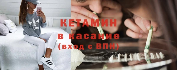 марихуана Абаза