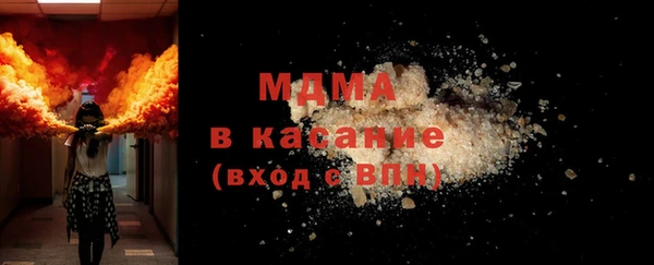 марки lsd Нефтегорск
