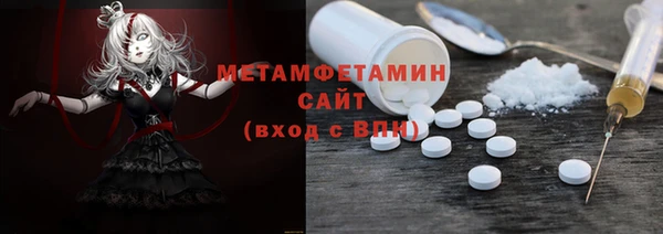 2c-b Абдулино