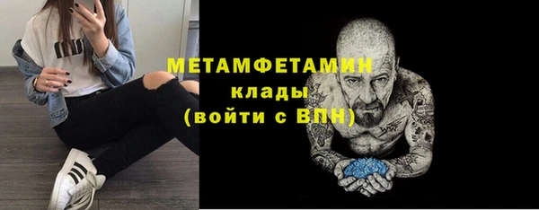марки lsd Нефтегорск