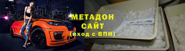 2c-b Абдулино