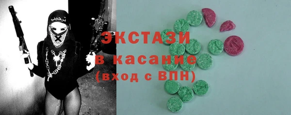 марки lsd Нефтегорск