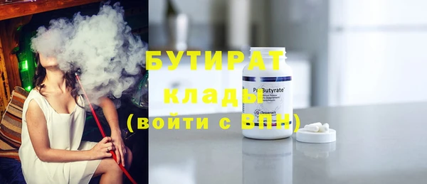 spice Абинск