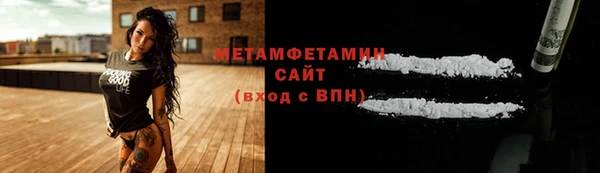 2c-b Абдулино