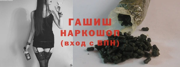 2c-b Абдулино