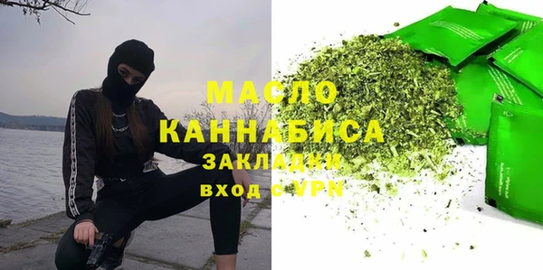 spice Абинск