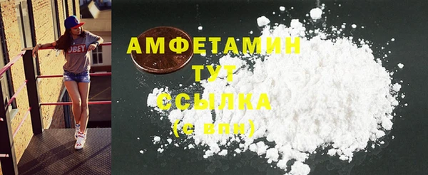 spice Абинск