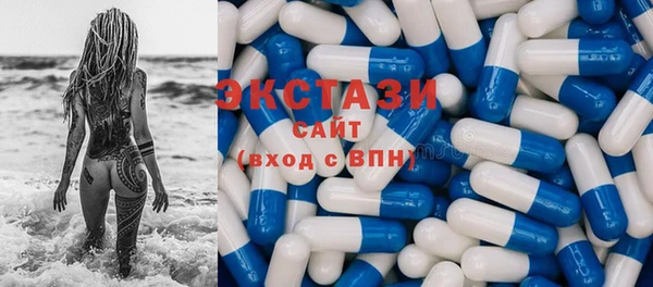 марки lsd Нефтегорск