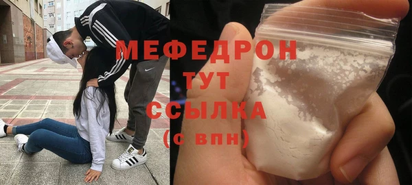 2c-b Абдулино