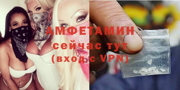 марихуана Абаза