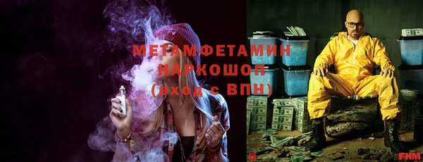 2c-b Абдулино