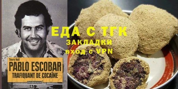 2c-b Абдулино