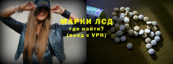 2c-b Абдулино