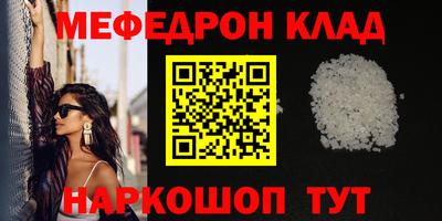 марихуана Моздок