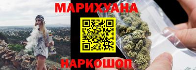 марихуана Моздок
