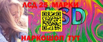 марихуана Моздок