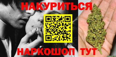 альфа пвп Можайск