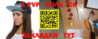 марихуана Моздок
