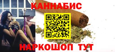 альфа пвп Можайск