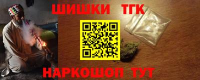 альфа пвп Можайск