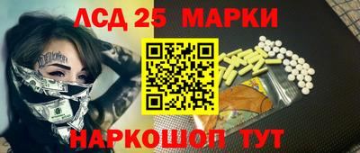 марки nbome Можга
