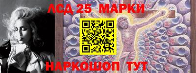 марихуана Моздок