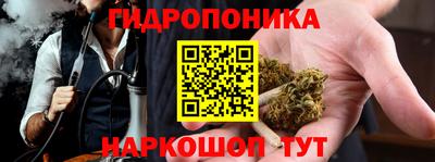 марки nbome Можга