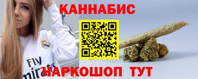 альфа пвп Можайск