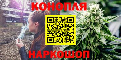 марихуана Моздок