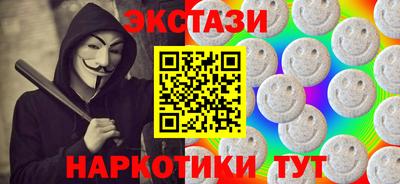 альфа пвп Можайск