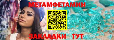 альфа пвп Можайск