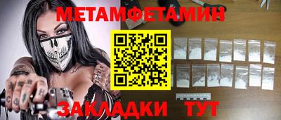 марки nbome Можга